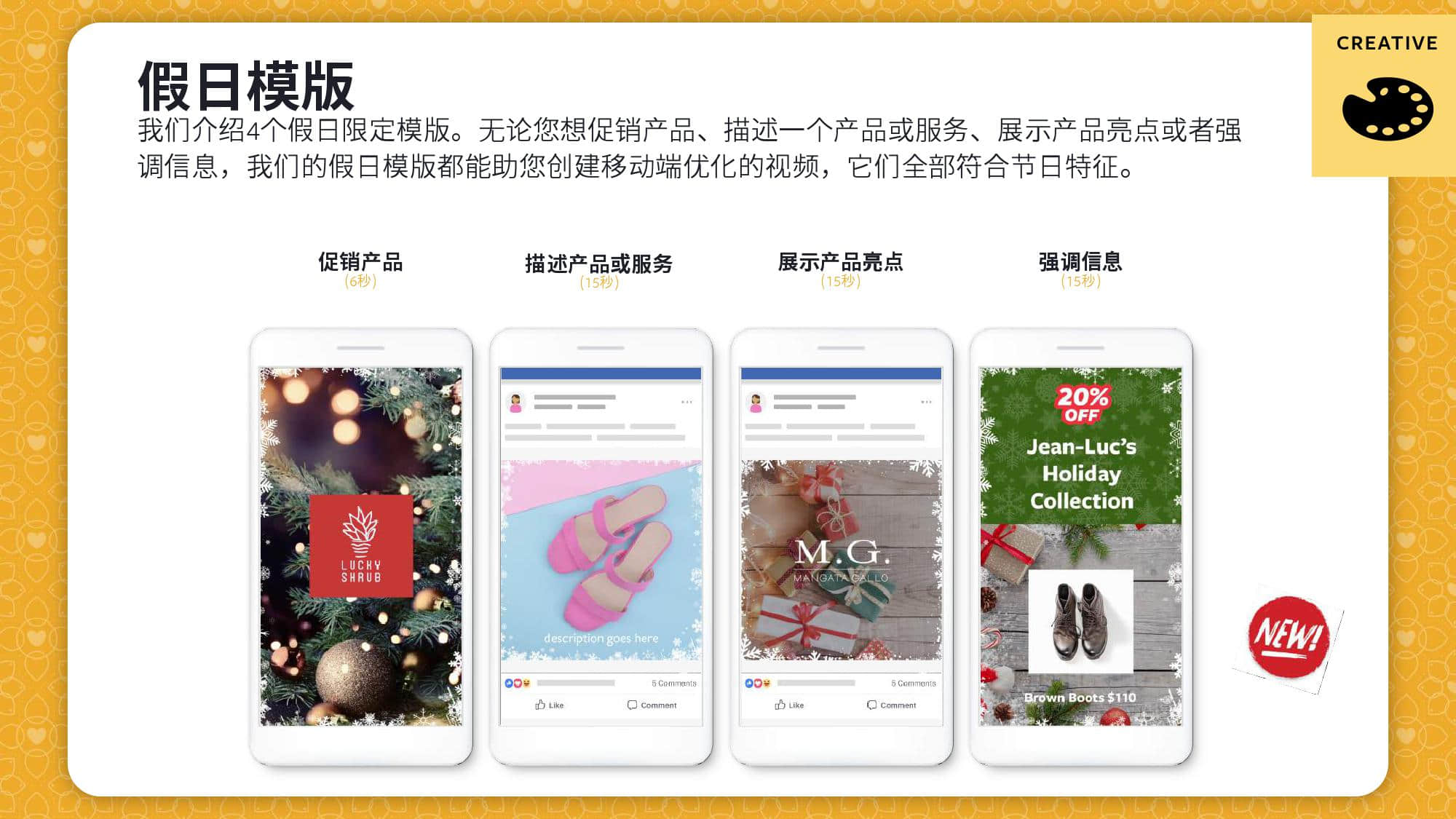 KantarFaceoobk:中东跨境电商市场白皮书