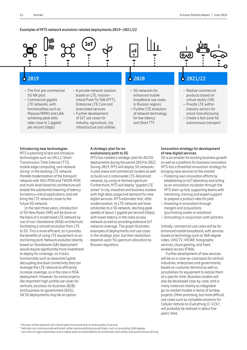 爱立信：2019年第一季度移动报告