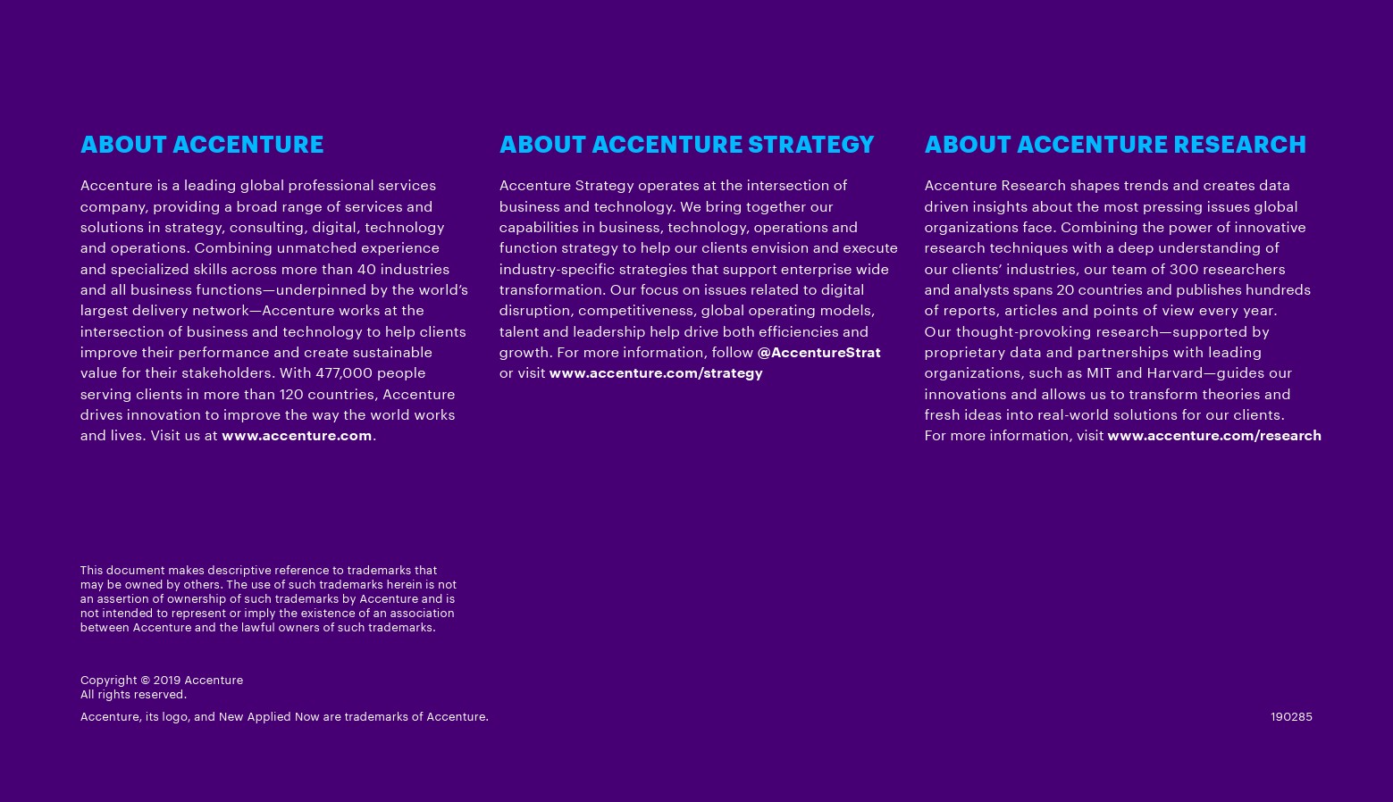 埃森哲:传统银行技术投资报告