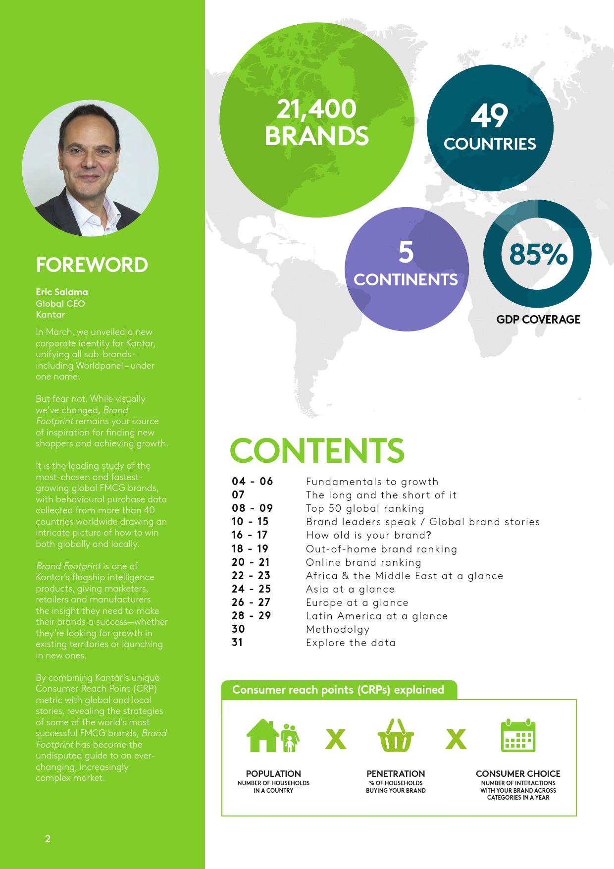 凯度:2019年全球品牌足迹报告