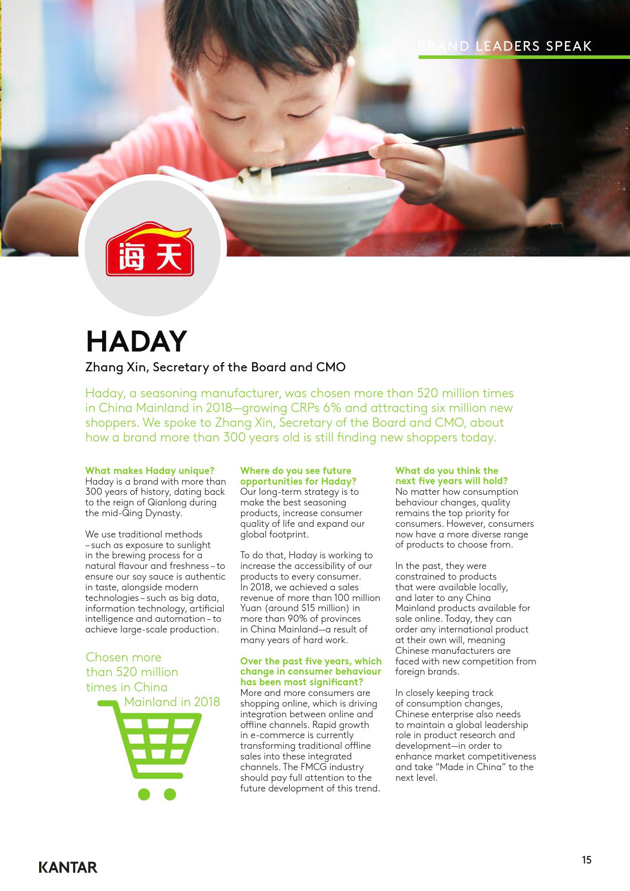 凯度:2019年全球品牌足迹报告