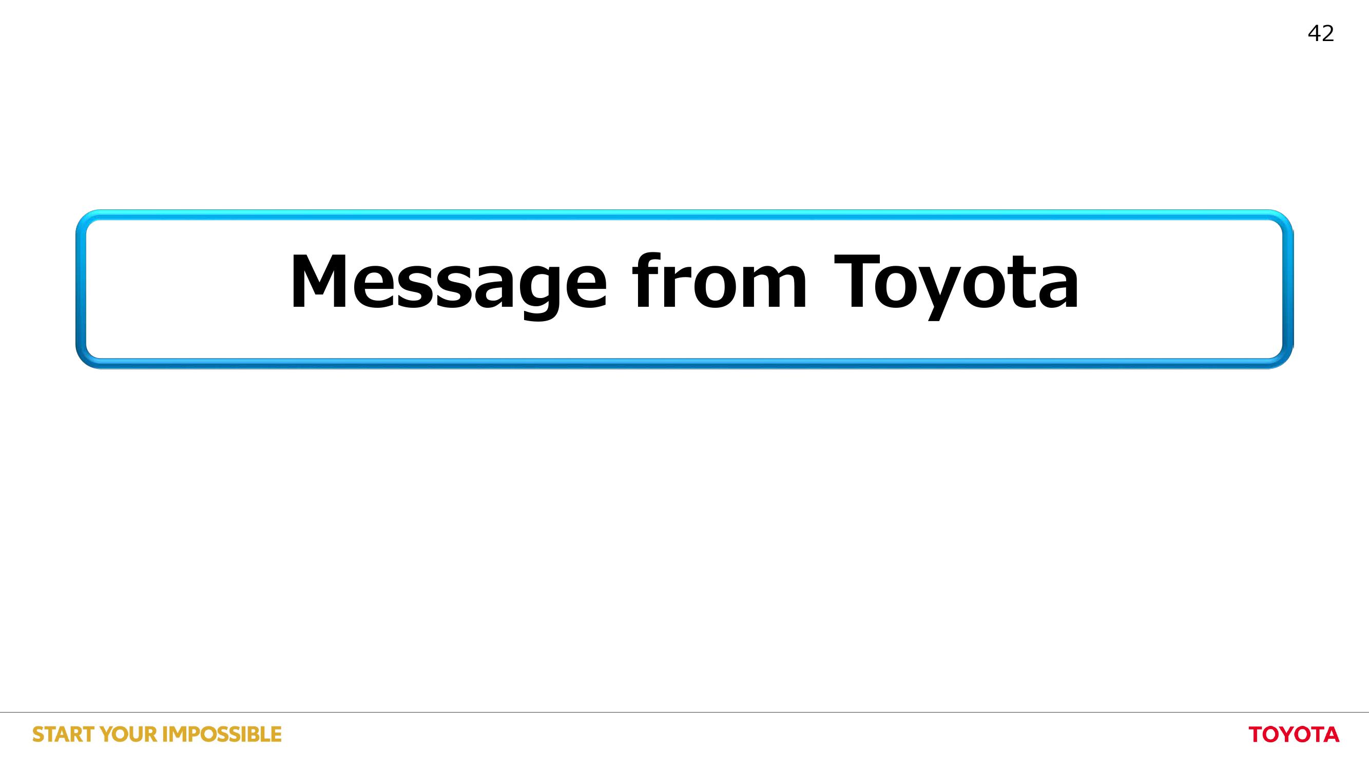 丰田：2019年电动汽车全球化战略报告