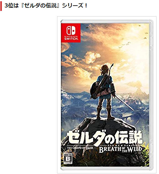 日本排行专业站：2019年《岛国真国民游戏》大排行
