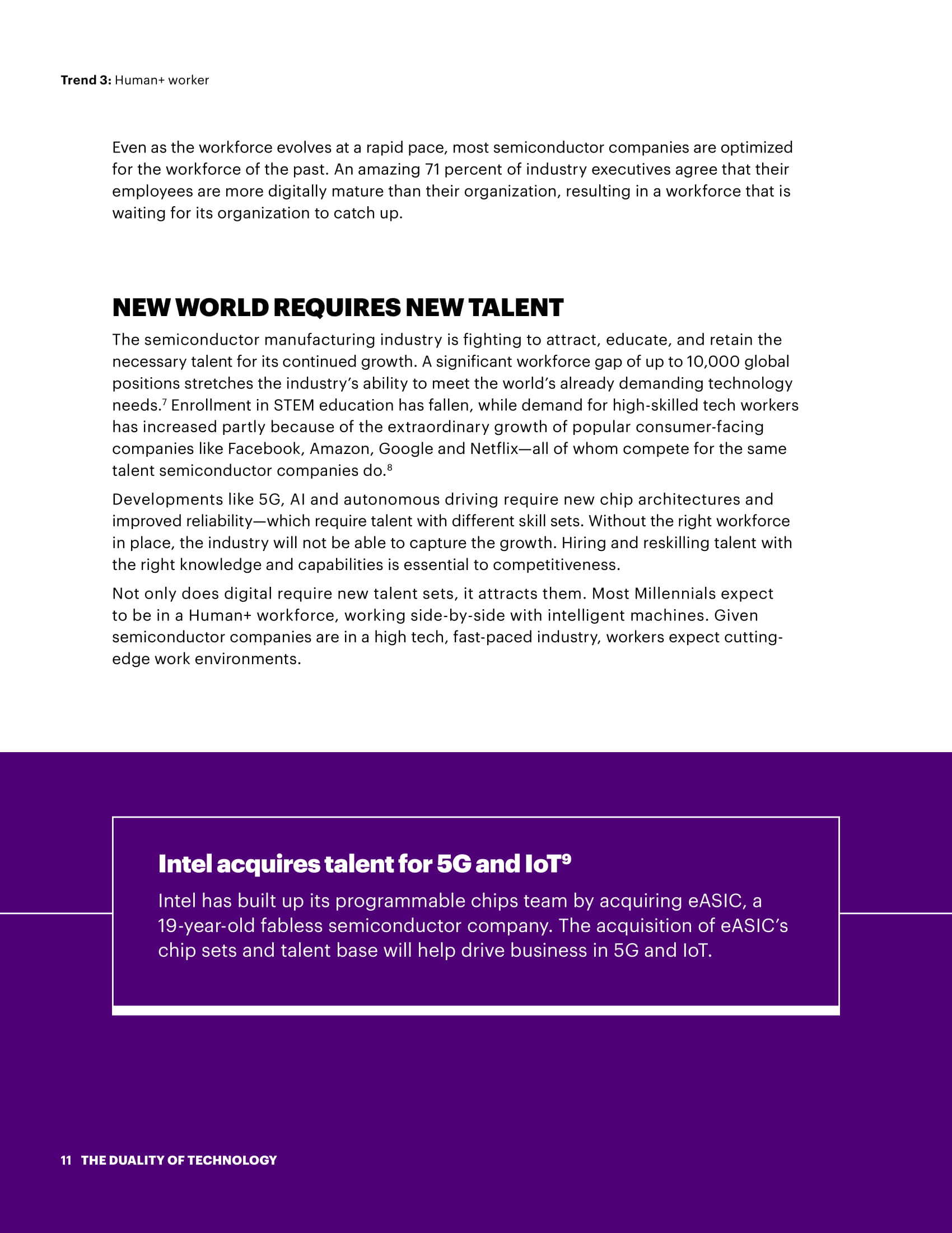 埃森哲：2019年半导体行业科技愿景报告