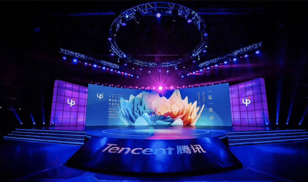 tencent-SEA-Games.jpg