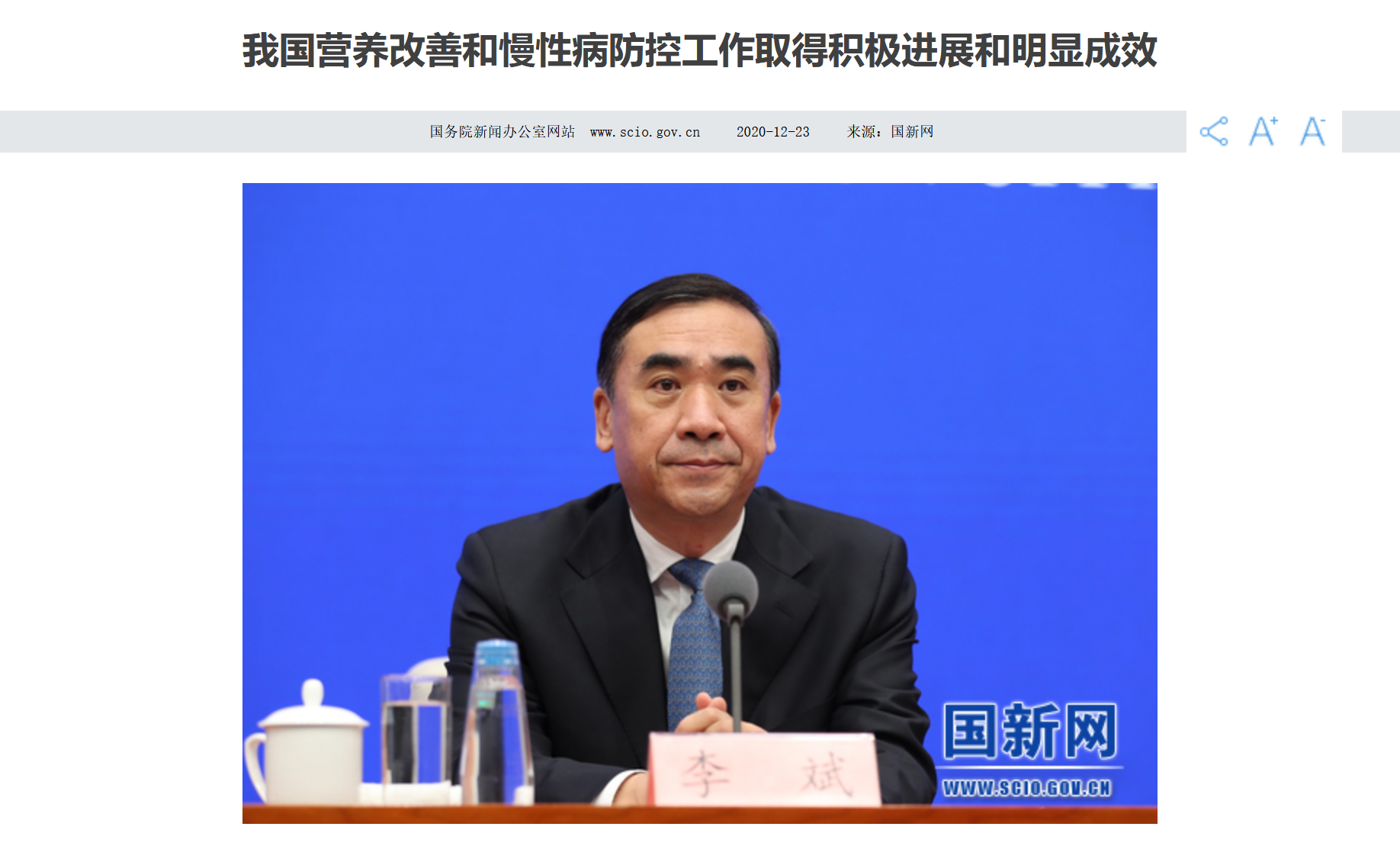 各国身高排名2020_2020最新!我国成年男女性平均身高公布
