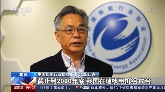 中国核能行业协会：2021年中国核能发展报告 在建机组装机容量连续多年保持全球第一