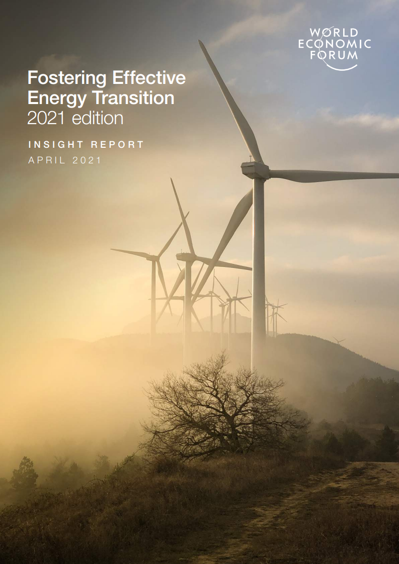 世界经济论坛：2021年推动能源系统有效转型报告