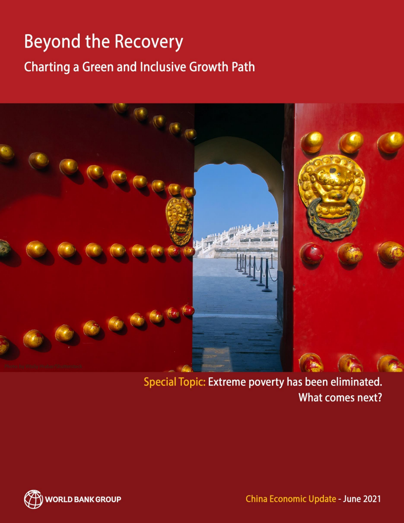 中国经济简报：跨越复苏——迈向绿色包容性增长之路