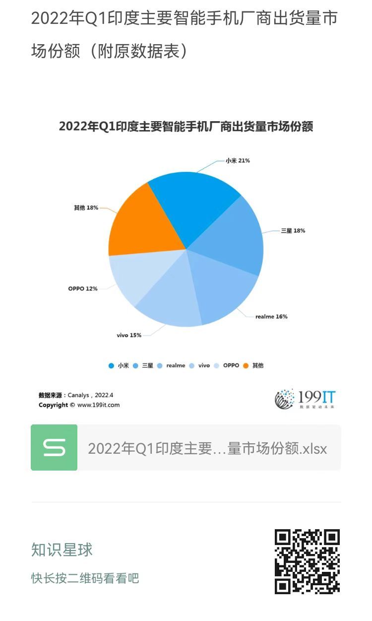 苹果中国官网机器背面写的事什么制造_中国手机制造网_中国手机制造网批发