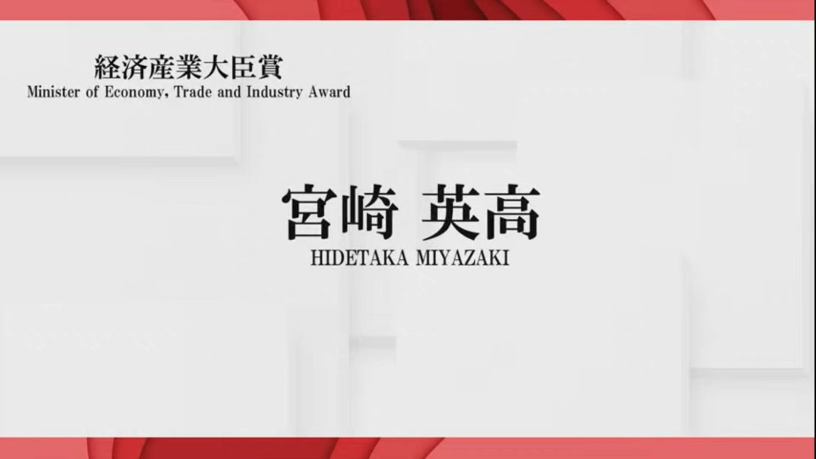 TGS：2022日本游戏大赏奖项公布 《艾尔登法环》斩获年度游戏