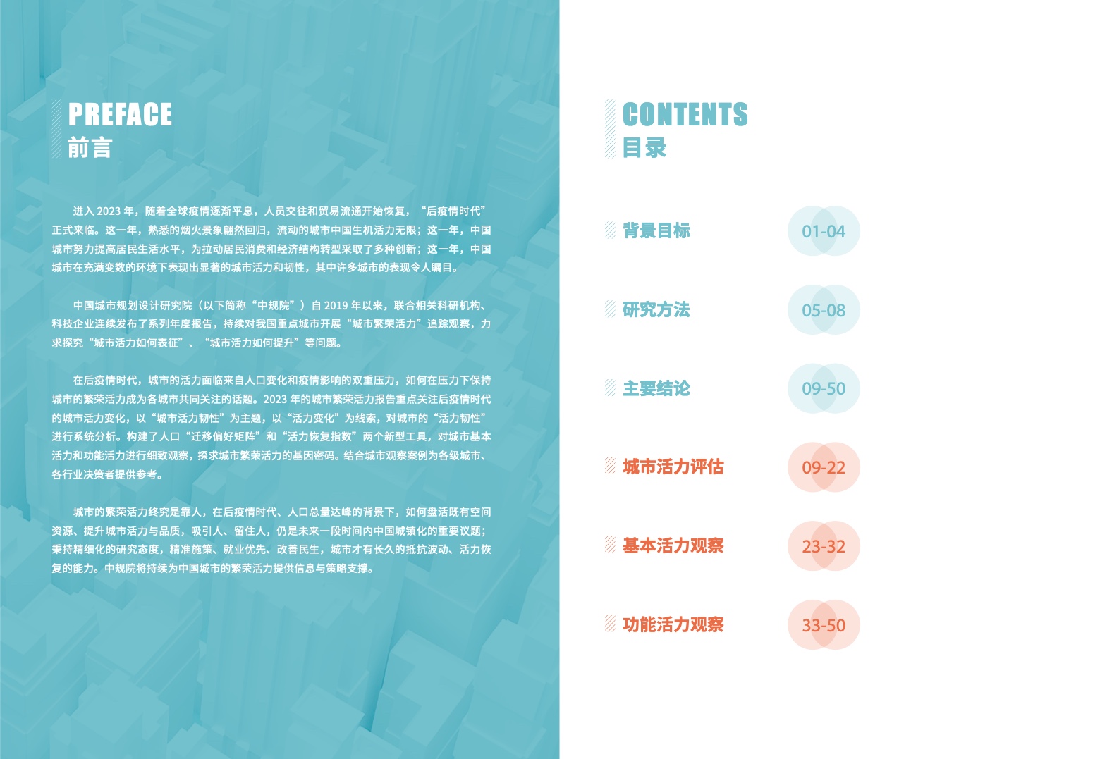 全国人口排行榜_中央明确广西十大城市排名:柳州第2,梧州仅第7,百色第9(2)