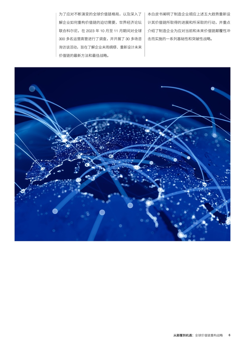 涵盖全球主流联赛实时数据与专家预测