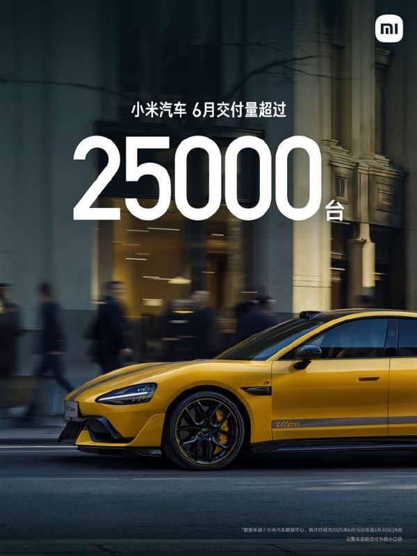 6月车市众生相：传统车企转型艰难 新势力阵营冰火两重天