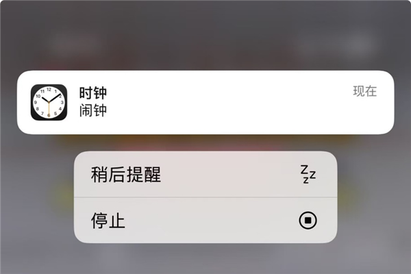 那些经常把闹钟按掉继续睡的人 后来怎么样了