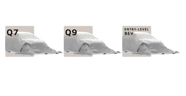 奥迪2026放大招！全系一代Q7、Q9领衔 还要复活A2纯电版！