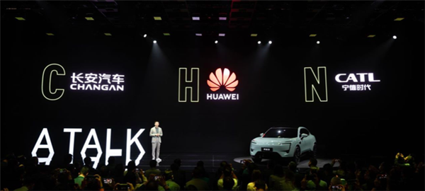 长安、华为、宁德时代三方联手！阿维塔向港交所提交上市申请书