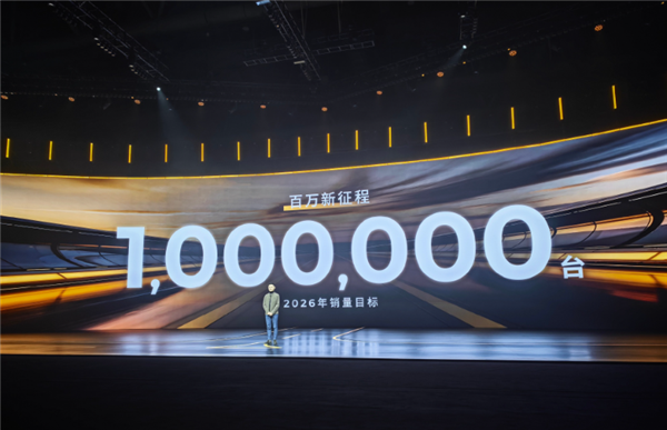 2025年零跑全年交付达596555台 同比增长103%