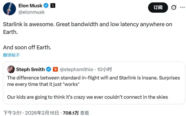 活跃用户已超1000万 马斯克放话：星链很快将在地球外运行