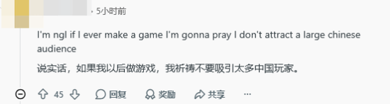 国人打差评遭老外锐评:输不起!以后做游戏别迎合中国玩家