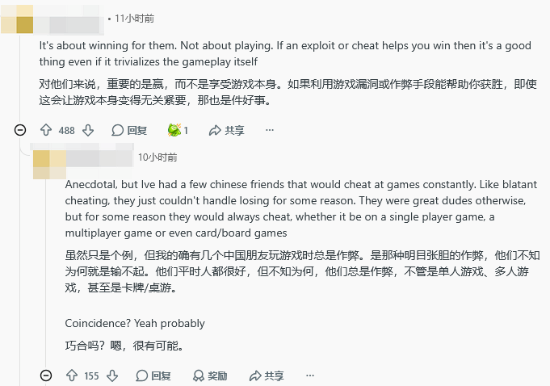 国人打差评遭老外锐评:输不起!以后做游戏别迎合中国玩家