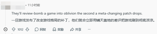 国人打差评遭老外锐评:输不起!以后做游戏别迎合中国玩家
