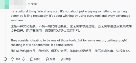 国人打差评遭老外锐评:输不起!以后做游戏别迎合中国玩家