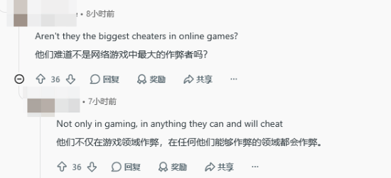 国人打差评遭老外锐评:输不起!以后做游戏别迎合中国玩家