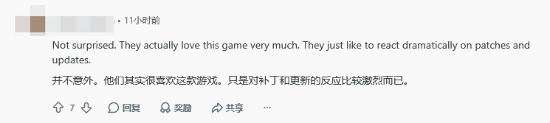 国人打差评遭老外锐评:输不起!以后做游戏别迎合中国玩家