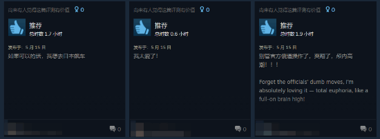 Steam《极限竞速:地平线6》简中多半差评!游戏根本进不去
