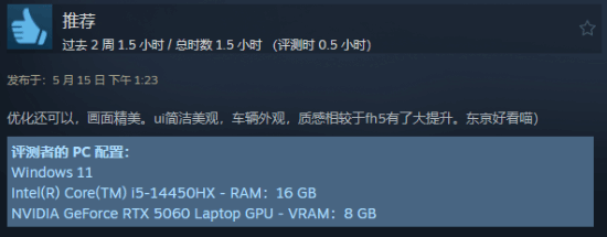 Steam《极限竞速:地平线6》简中多半差评!游戏根本进不去