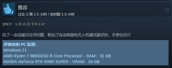 Steam《极限竞速:地平线6》简中多半差评!游戏根本进不去