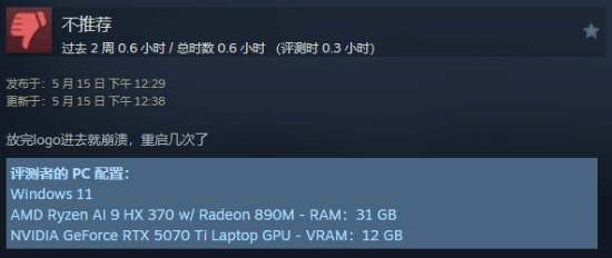 Steam《极限竞速:地平线6》简中多半差评!游戏根本进不去