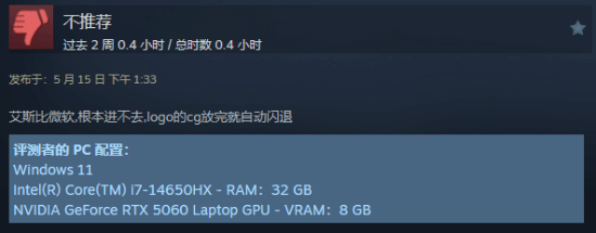 Steam《极限竞速:地平线6》简中多半差评!游戏根本进不去