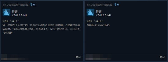 Steam《极限竞速:地平线6》简中多半差评!游戏根本进不去