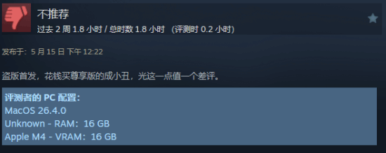 Steam《极限竞速:地平线6》简中多半差评!游戏根本进不去
