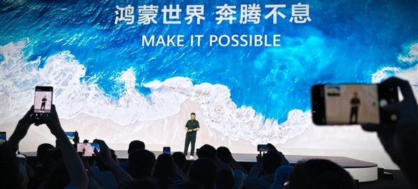 超越苹果iOS!余承东:鸿蒙已成为国内第二大操作系统
