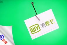 1469538967144007-heres-why-withdrawal-of-offer-to-buy-out-iqiyi-is-the-best-solution.jpg