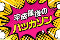 1575895525-6412-731373aa4dac9b1.png