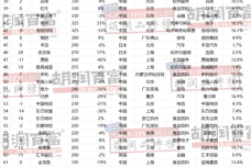 1787561405525-k2c26-1.png