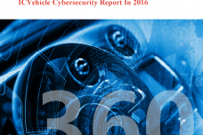 2016智能网联汽车信息安全年度报告_000001.png