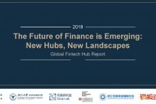 2018年全球金融科技中心报告_000001.jpg