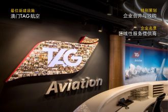 2019年亚太地区航空基础设施报告_000001.jpg