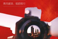 2019年第二季度大中华区物业摘要_000001.jpg