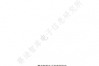 2019年虚拟现实产业发展白皮书_page_01.png