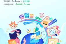 2022年度移动广告优化师发展白皮书_00.png