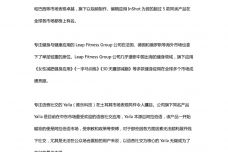 DUG：2020-H1中国APP出海洞察报告（完整版）_31_meitu_1.jpg