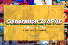 Z世代亚太版：亚太地区内的互连、互动和成长_000001.png