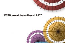 jetro_invest_japan_report_2017en_000.jpg