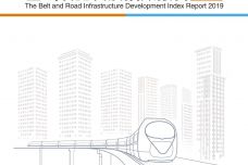 一带一路国家基础设施发展指数2019_000001.jpg
